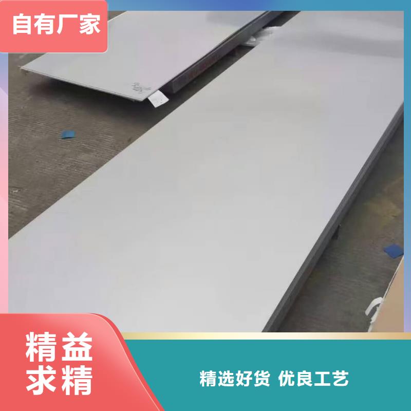 不锈钢板好品质用的放心