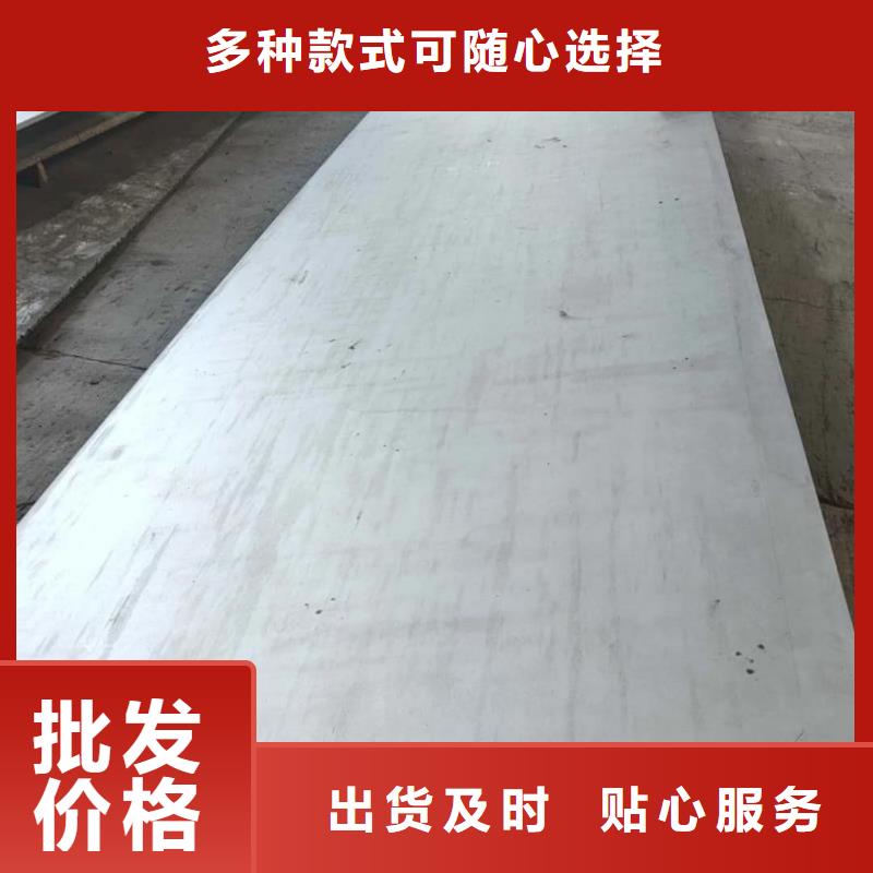 不锈钢板实力公司