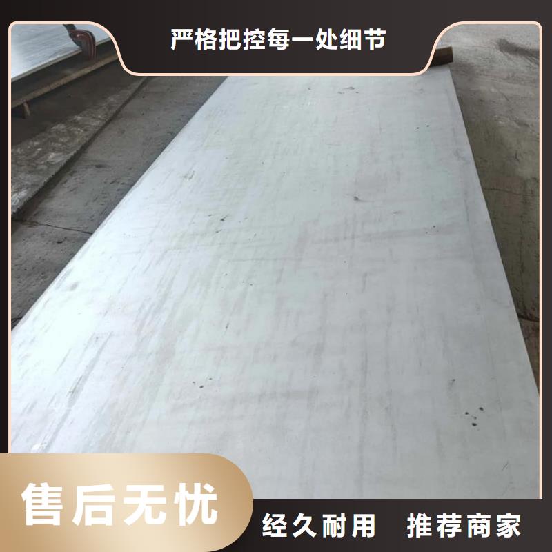  不锈钢板不只是质量好