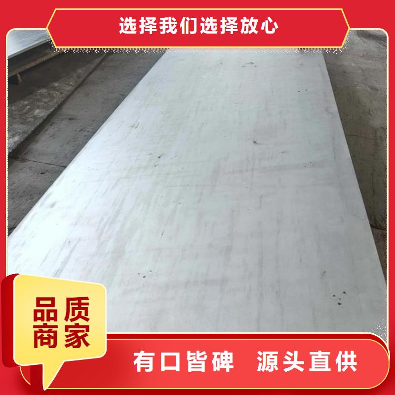 不锈钢板值得买