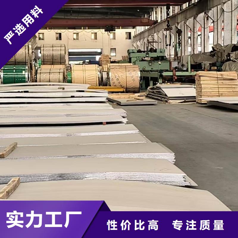 不锈钢板产品优势特点