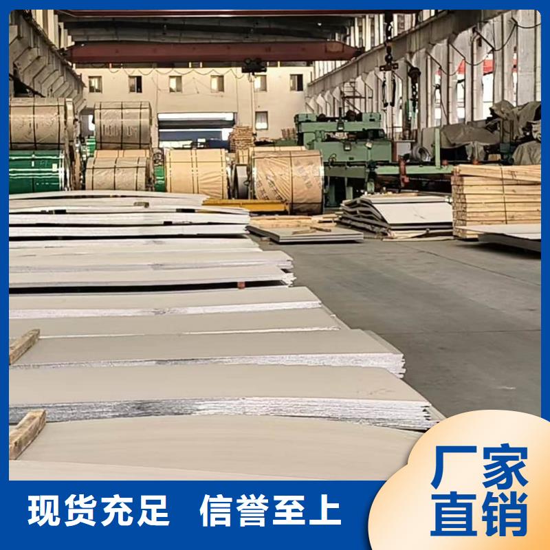 不锈钢板客户好评