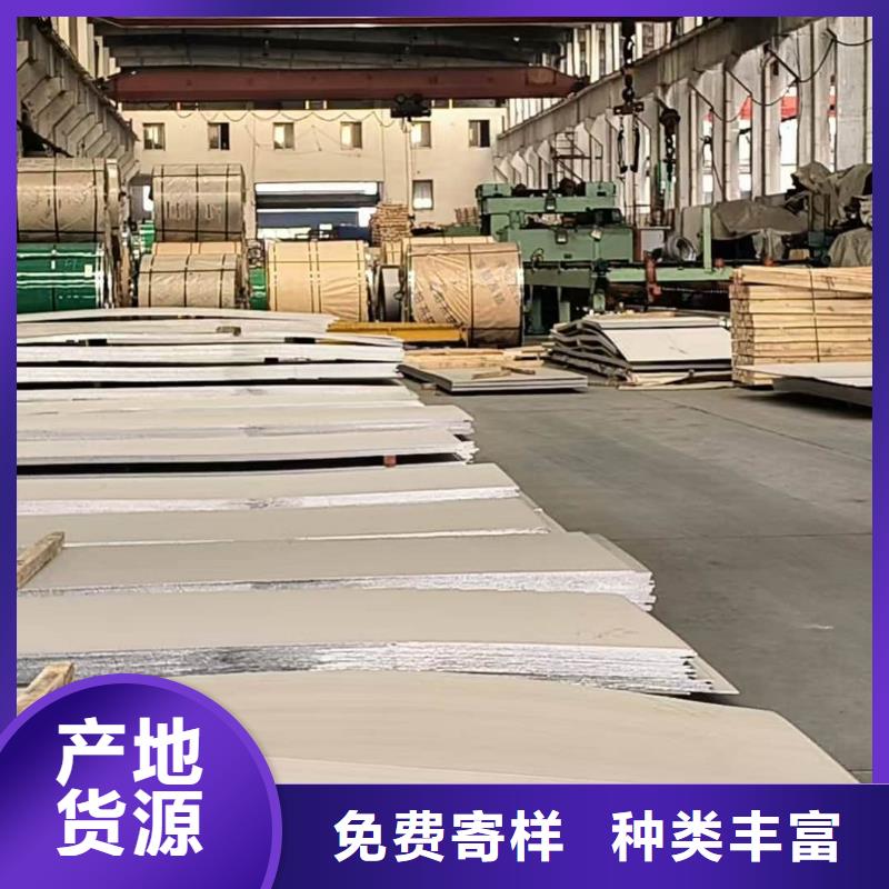 不锈钢板工厂自营