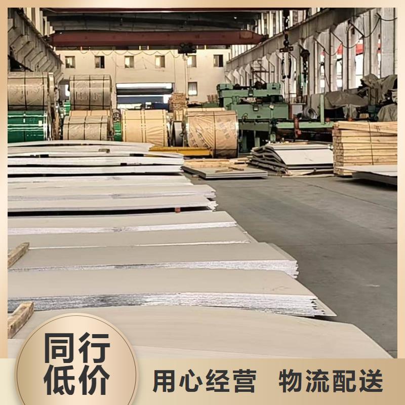  不锈钢板不只是质量好