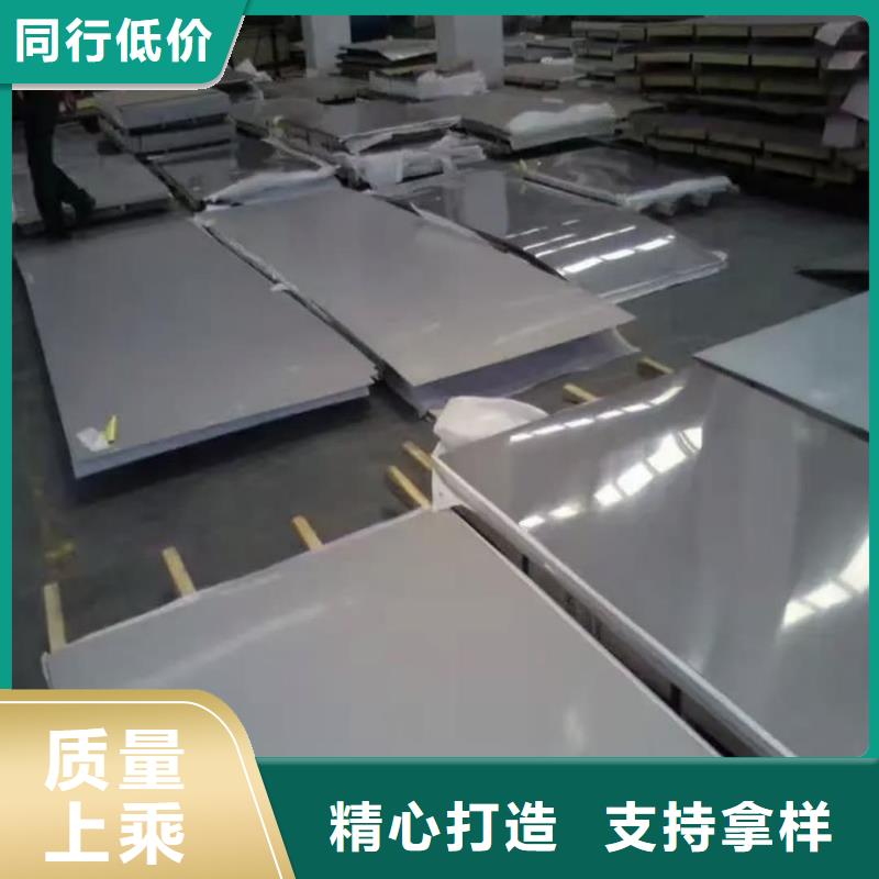 不锈钢板_15crmog高压合金管售后无忧