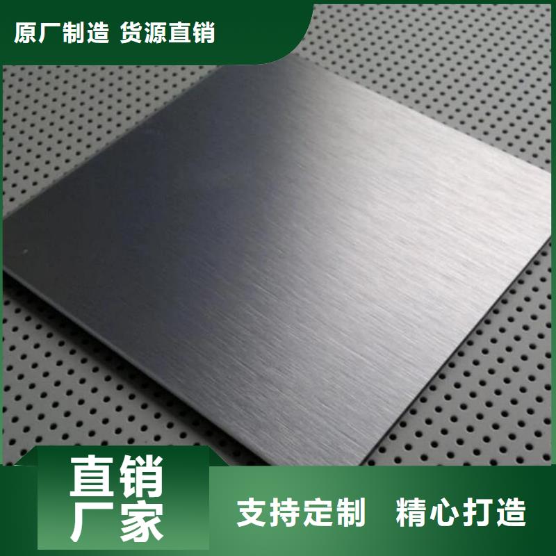 不锈钢板性价比高