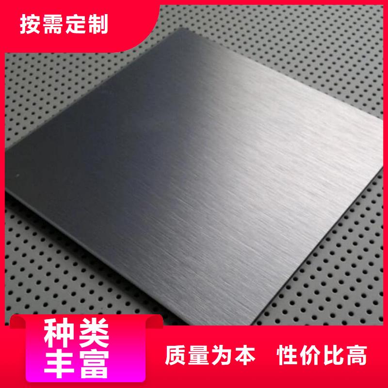不锈钢板真诚合作