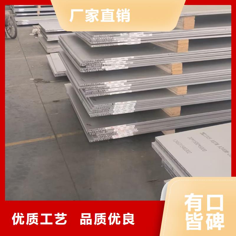 不锈钢板工厂采购