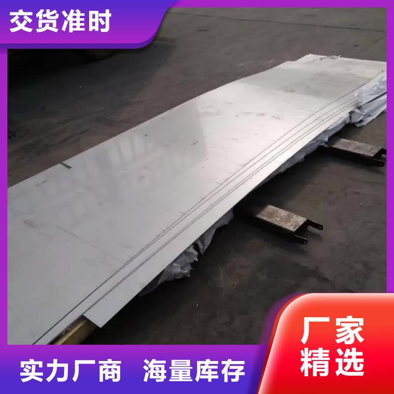 不锈钢板_20G高压无缝管快速生产