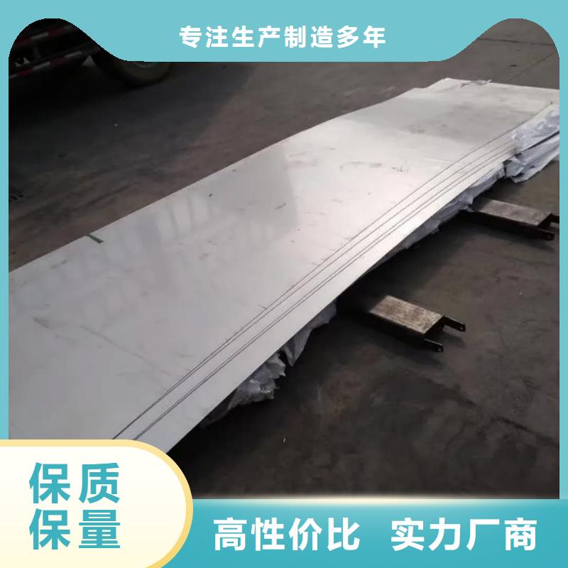 不锈钢板严格把控质量