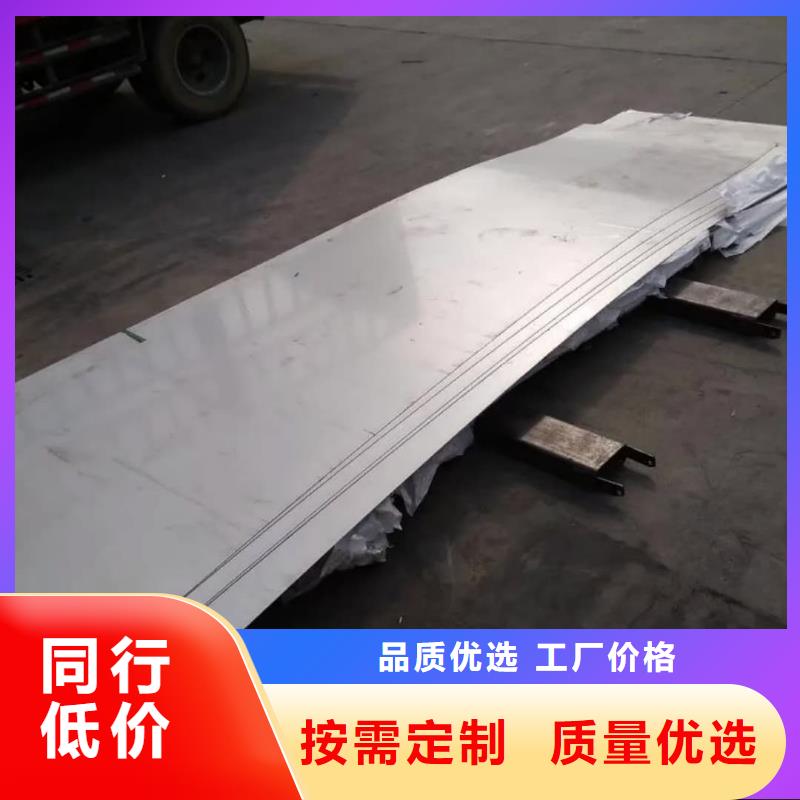  不锈钢板优选厂商