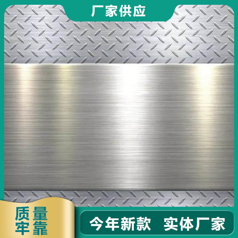 不锈钢板大厂家实力看得见