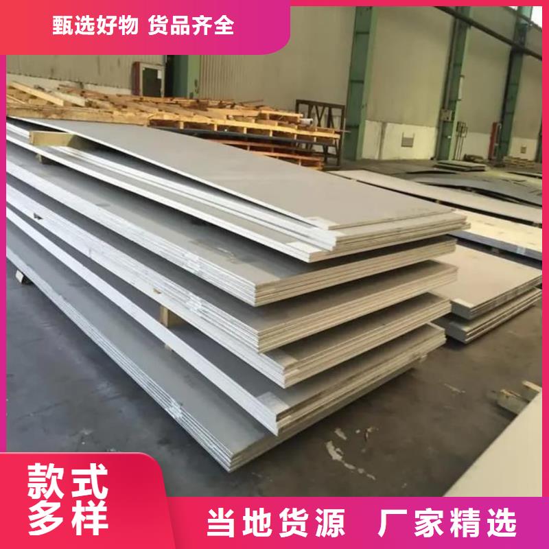不锈钢板使用寿命长久