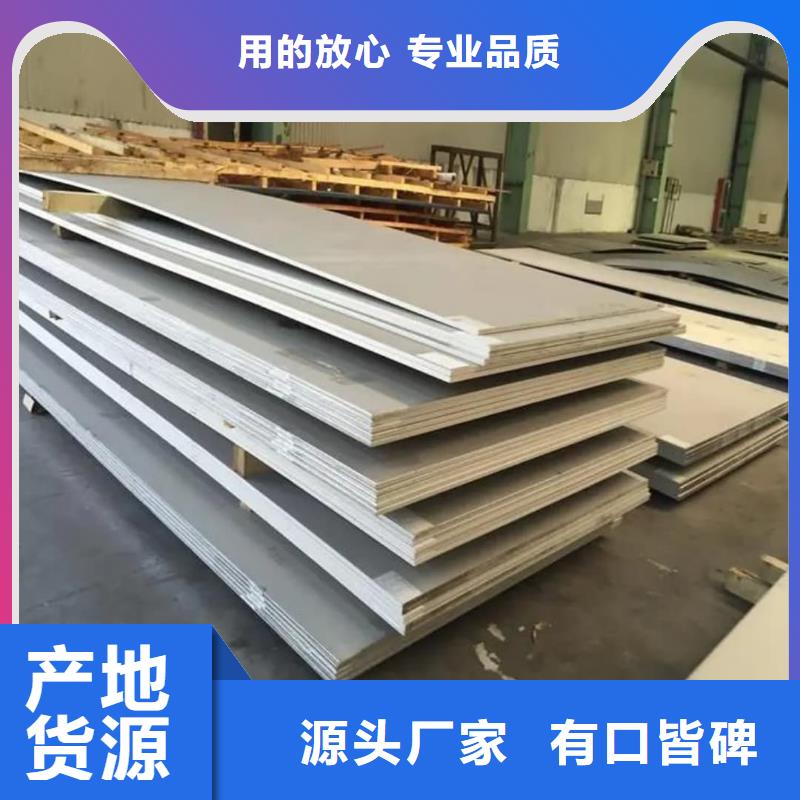【不锈钢板注浆管经验丰富质量放心】