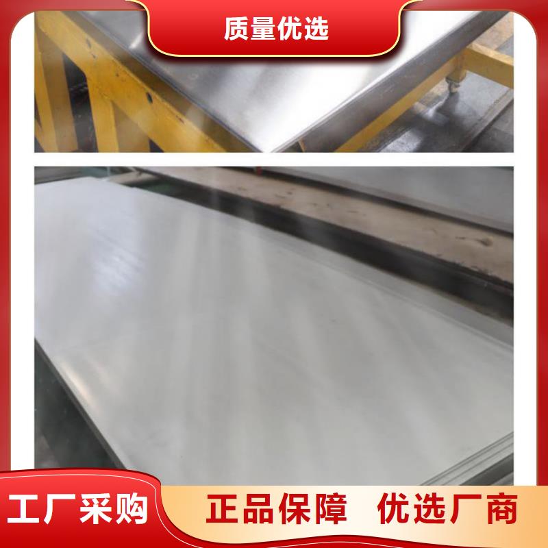 不锈钢板采购无忧
