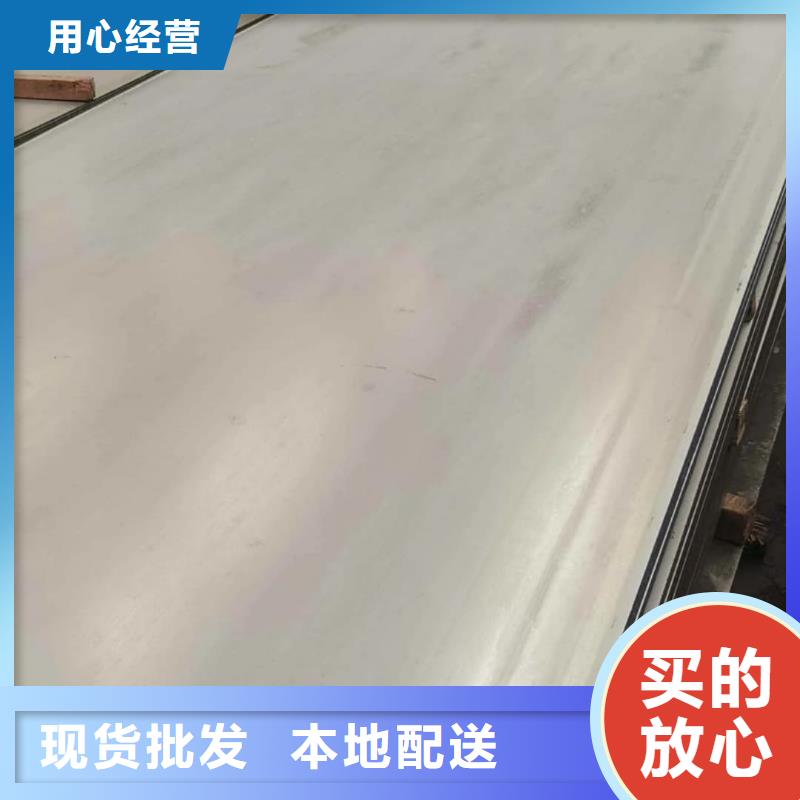  不锈钢板大厂家实力看得见