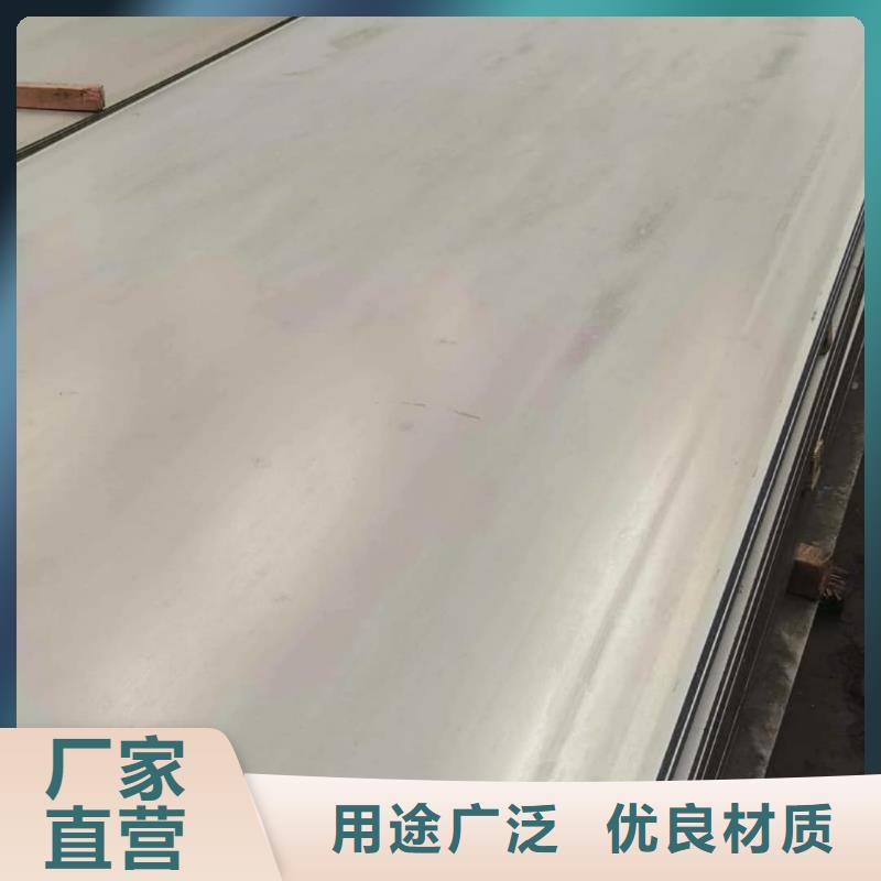 不锈钢板工厂自营