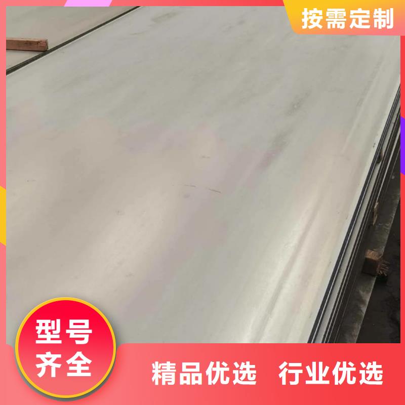 不锈钢板工厂自营
