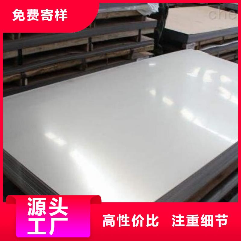  不锈钢板热销产品