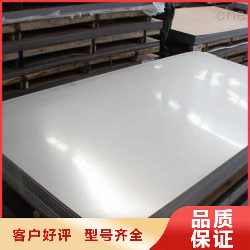 不锈钢板全新升级品质保障