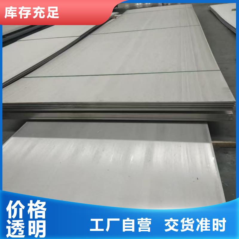 不锈钢板好品质用的放心