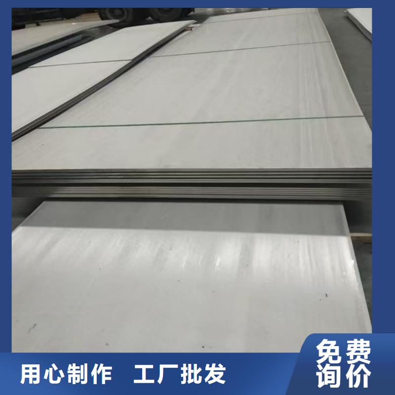  不锈钢板不只是质量好