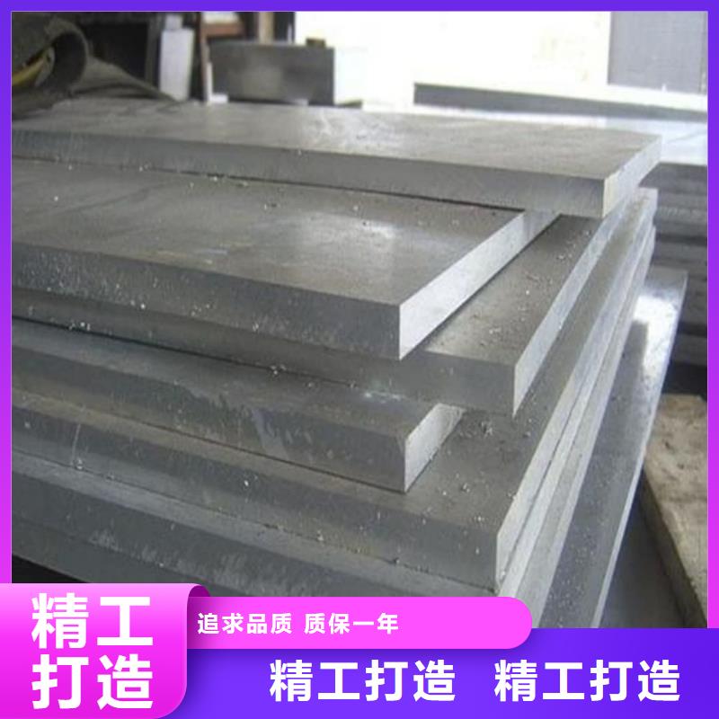  不锈钢板专注细节更放心