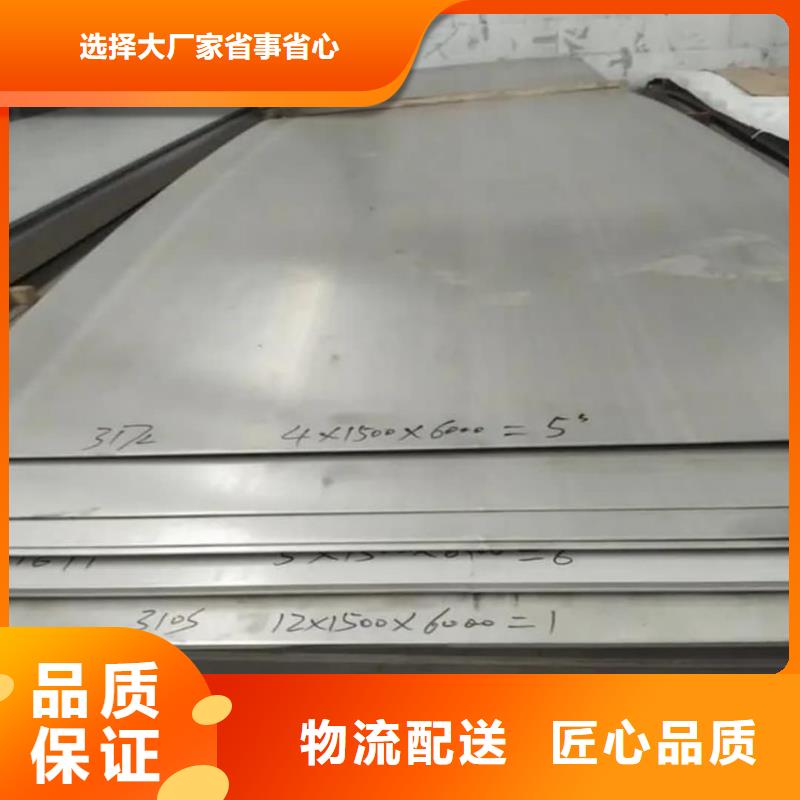 不锈钢板快速发货