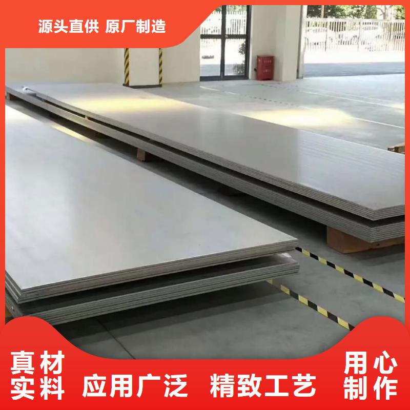 不锈钢板核心技术