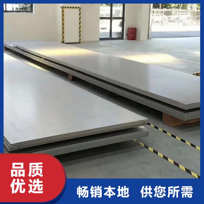 不锈钢板支持定制批发