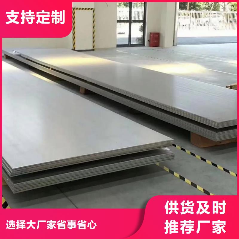 不锈钢板价格透明