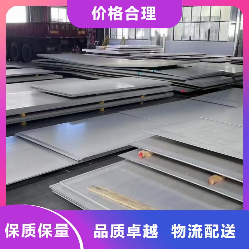 不锈钢板不只是质量好