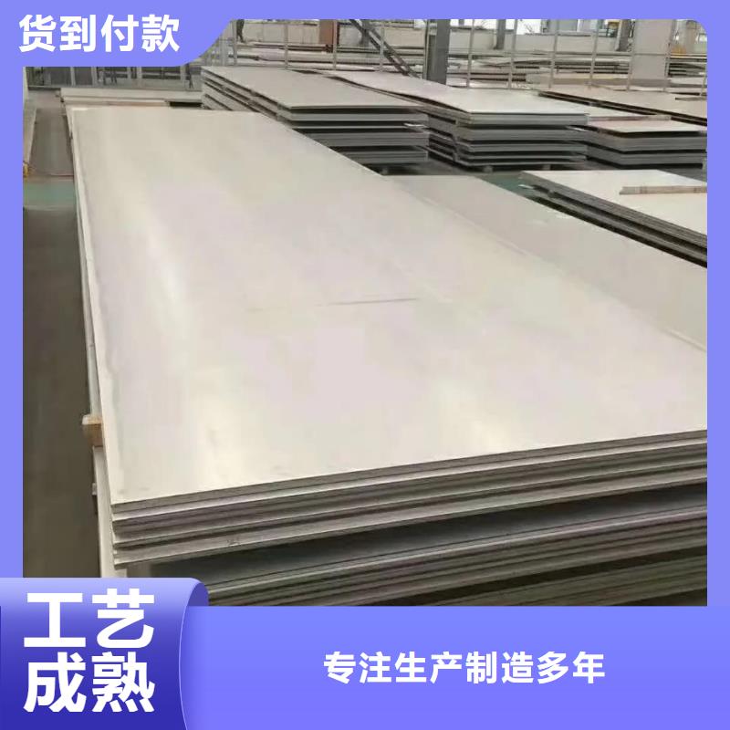 不锈钢板客户好评