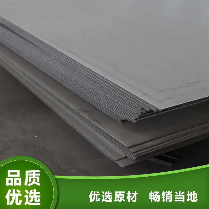 不锈钢板加工定制