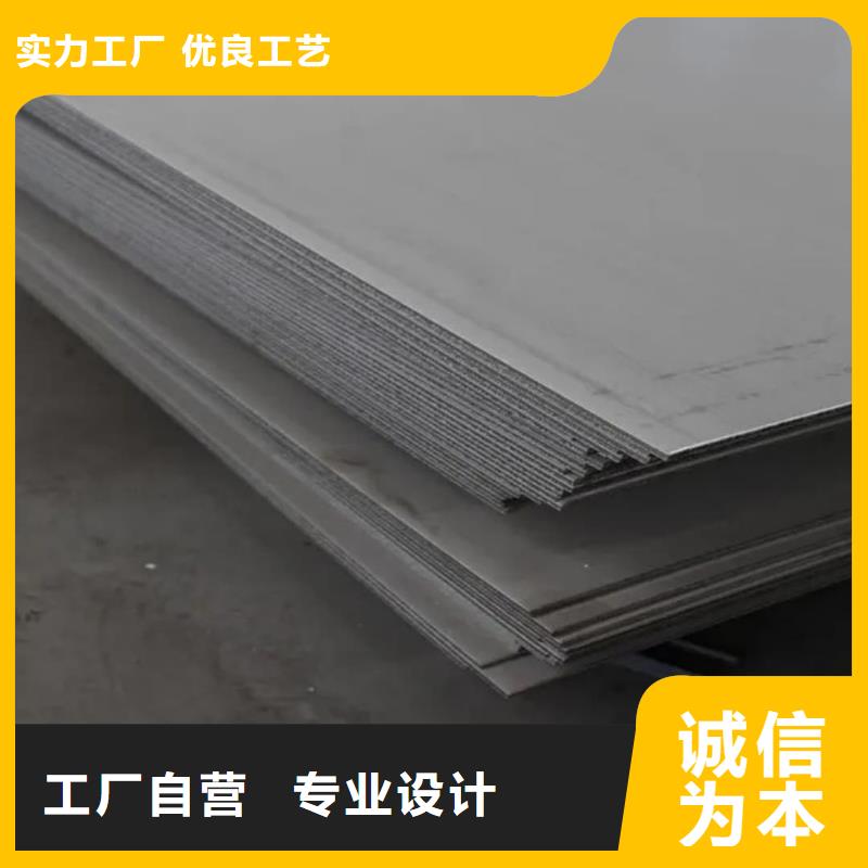 不锈钢板采购无忧