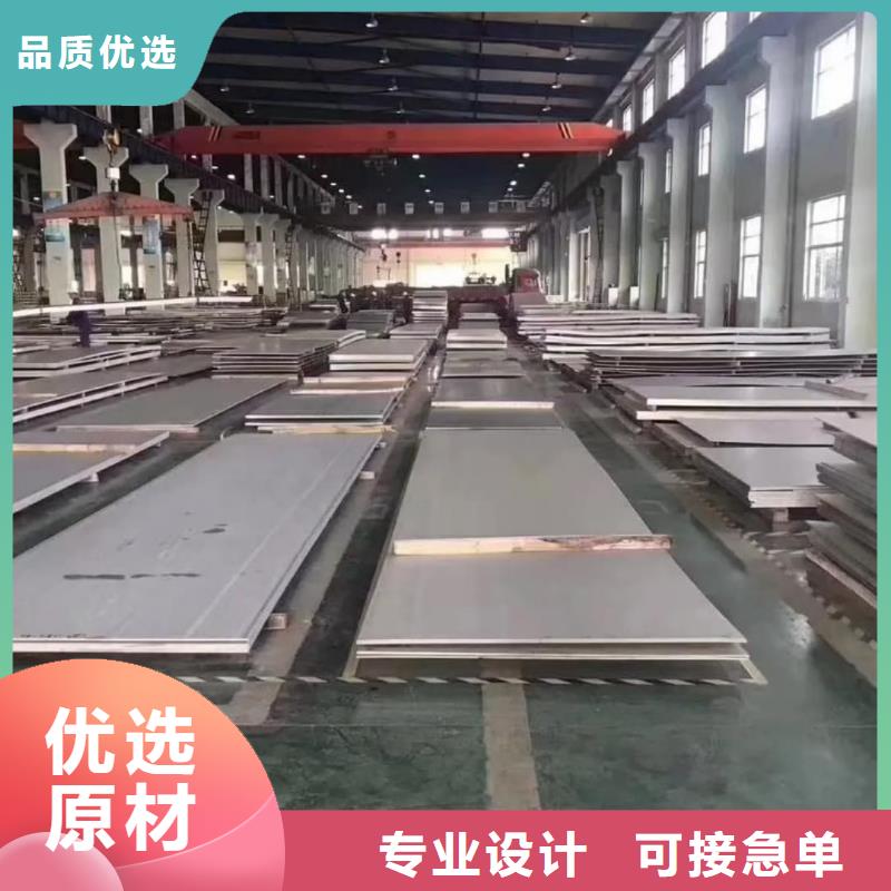 【不锈钢板,5310高压无缝管您身边的厂家】
