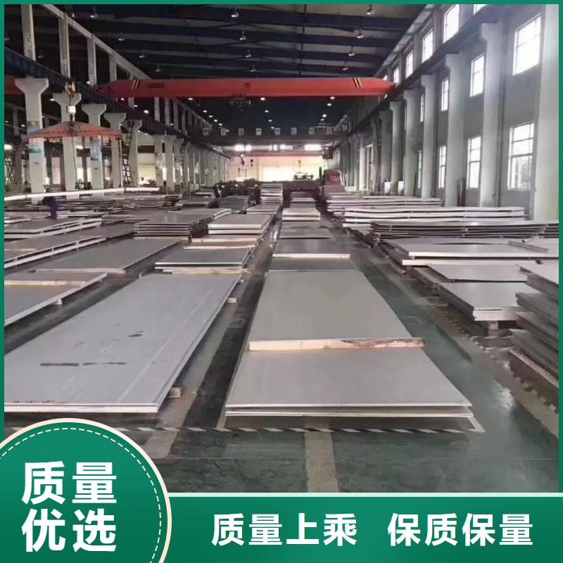 不锈钢板细节决定成败