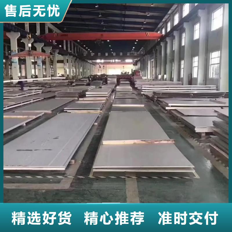 不锈钢板【20G高压无缝管】加工定制