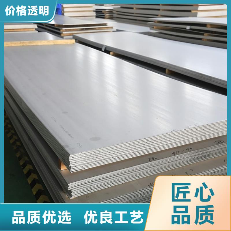 不锈钢板优质原料