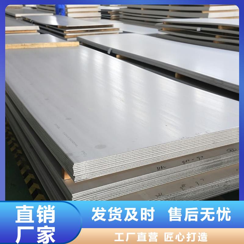 不锈钢板15crmog高压合金管实地大厂