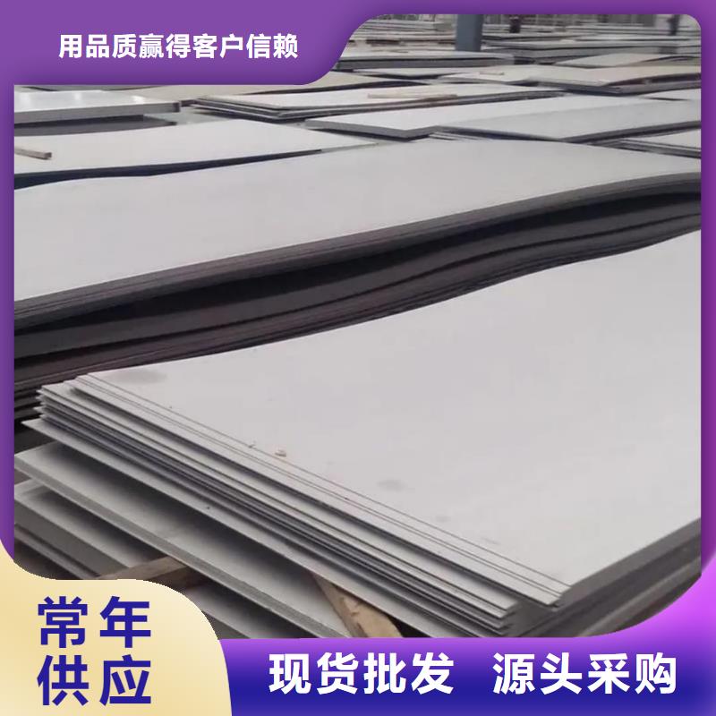  不锈钢板品质过硬