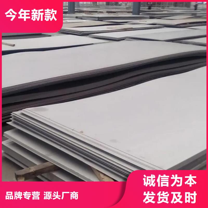 不锈钢板自主研发