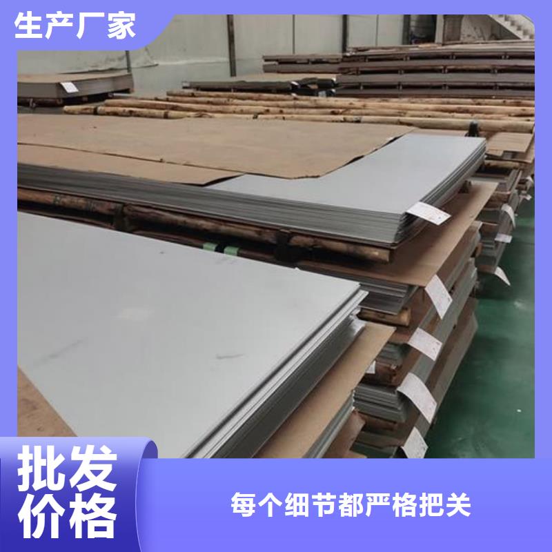 不锈钢板客户好评
