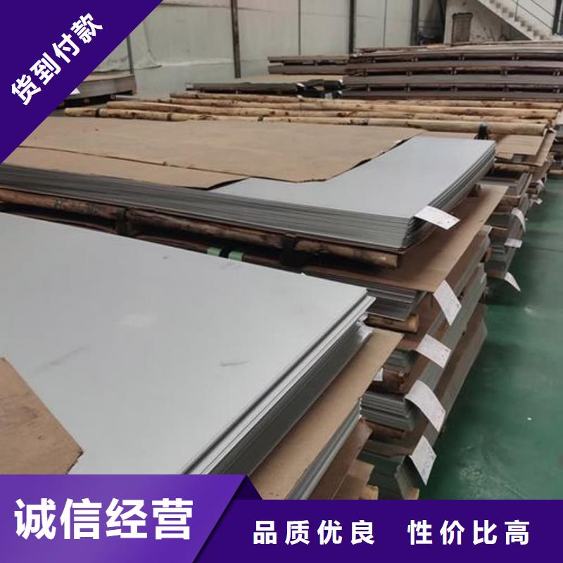 不锈钢板产品优势特点