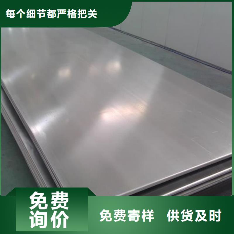 不锈钢板工厂自营