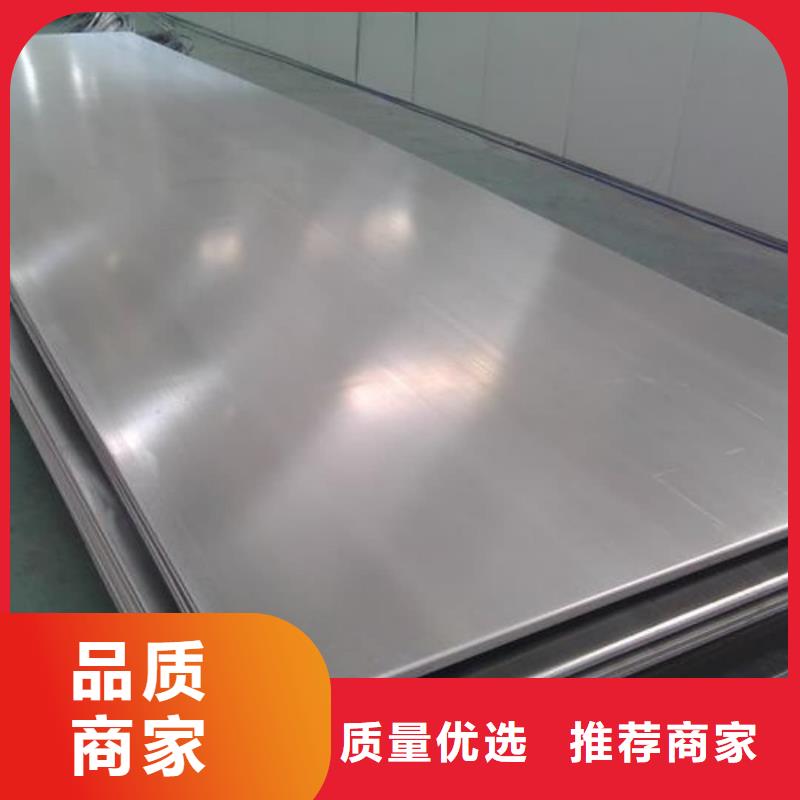 不锈钢板服务周到