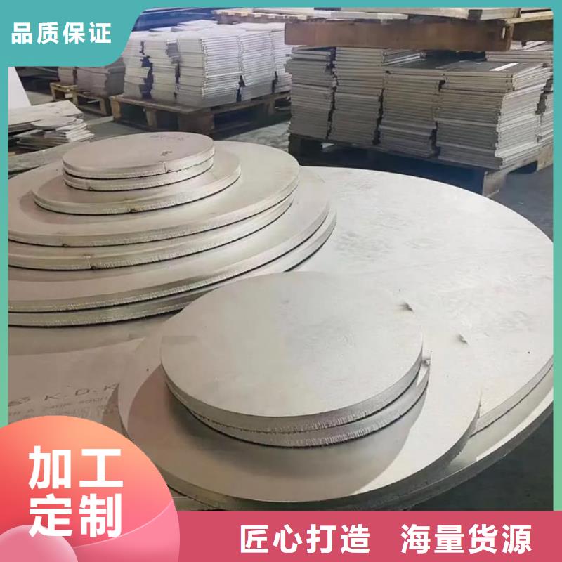 不锈钢板匠心制造