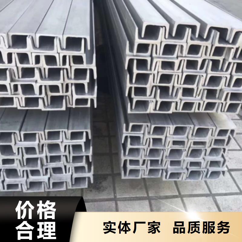 库存充足的20#槽钢供货商