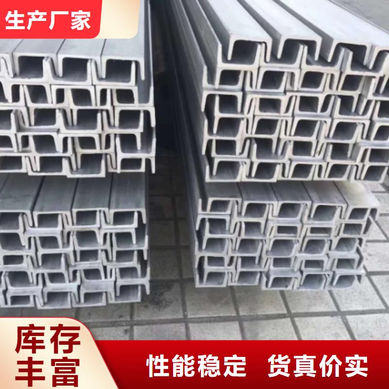 40#槽钢-联系方式