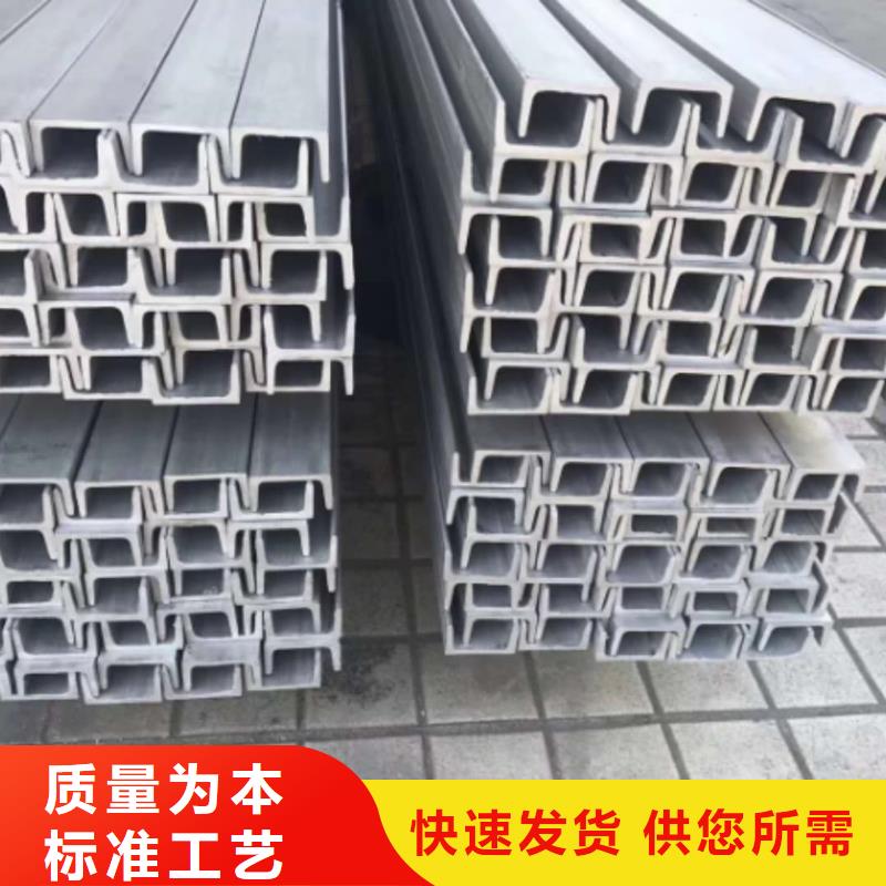 质量靠谱的冷弯槽钢厂家